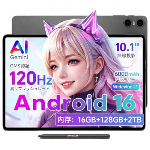 TECLAST P30T wi-fiモデル」の人気商品一覧・価格比較 - 価格.com